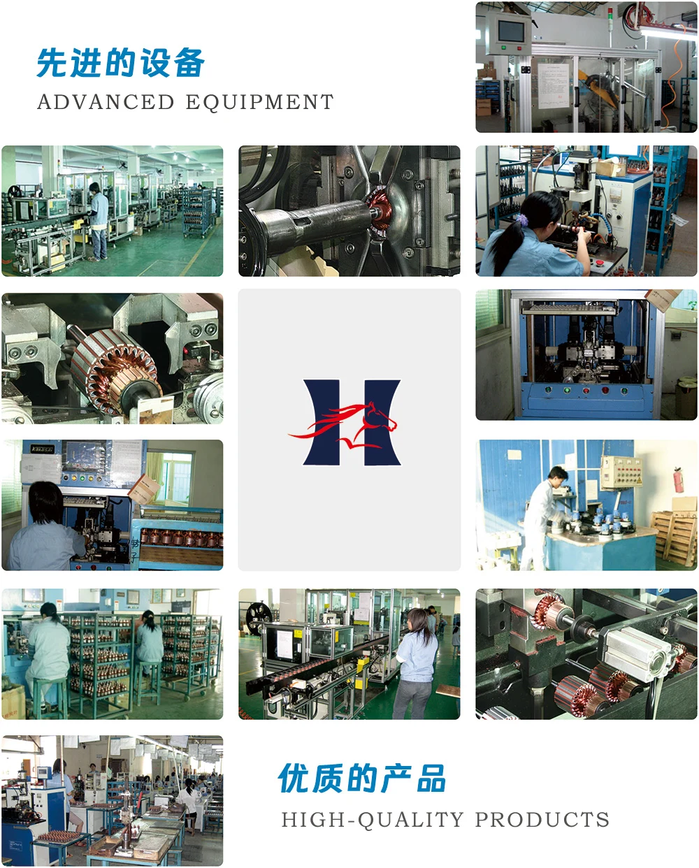 Why Choose Hengfu